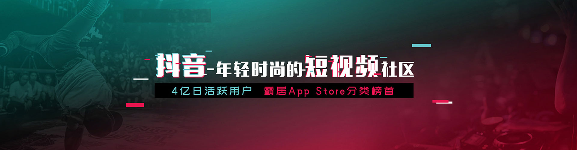 获嘉信息流托管